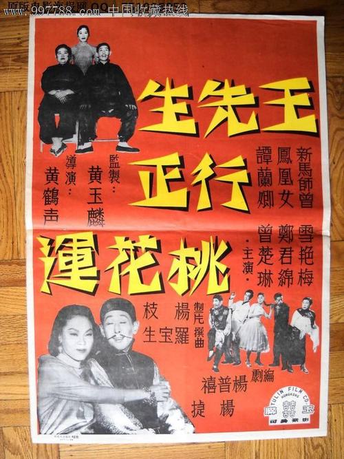 制作仿真孕检单